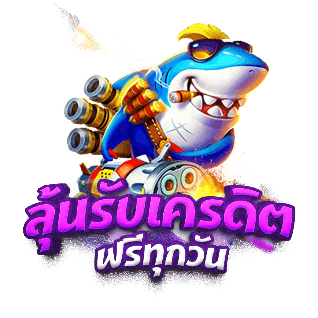 NoxGod เว็บพนันออนไลน์ครบวงจรปลอดภัยมาตรฐานสากล